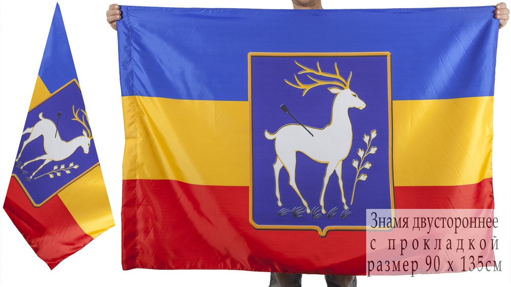Двусторонний флаг Войска Донского "Елень"