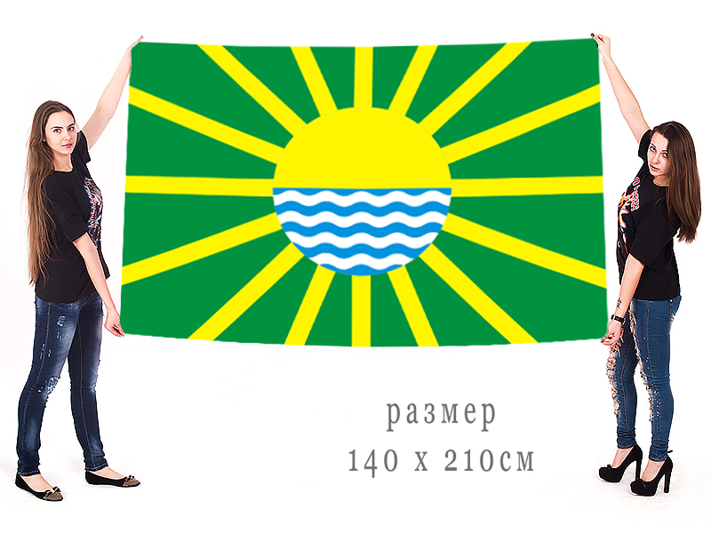 Большой флаг города Яровое