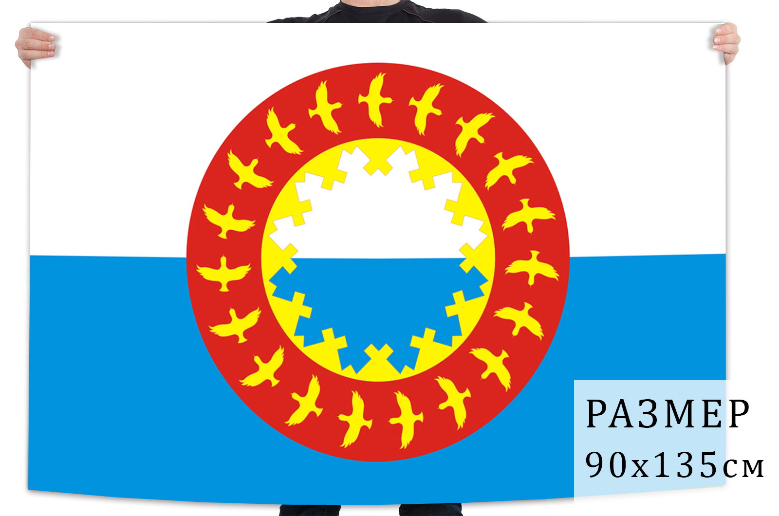 Флаг Заполярного района Ненецкого АО