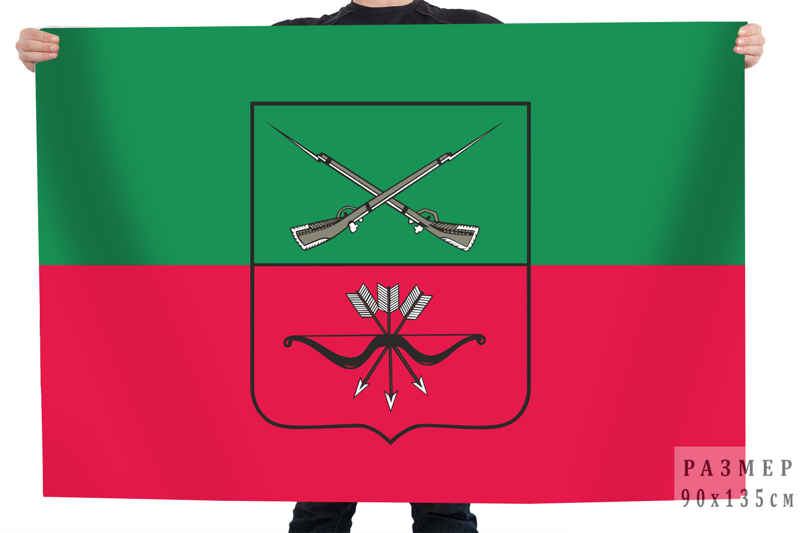 Купить флаг Запорожской области (РФ)