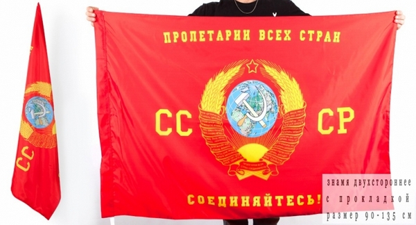 Флаги Российской Федерации Всех Республик Фото