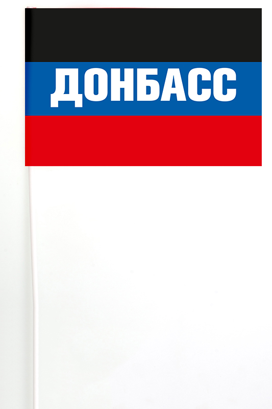 Купить флажок ДНР "Донбасс"