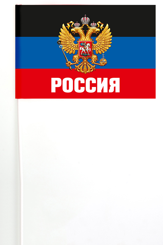 Купить флажок ДНР с гербом РФ