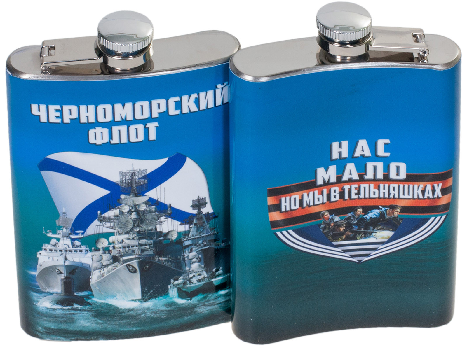 Заказать фляжку Черноморский флот России 
