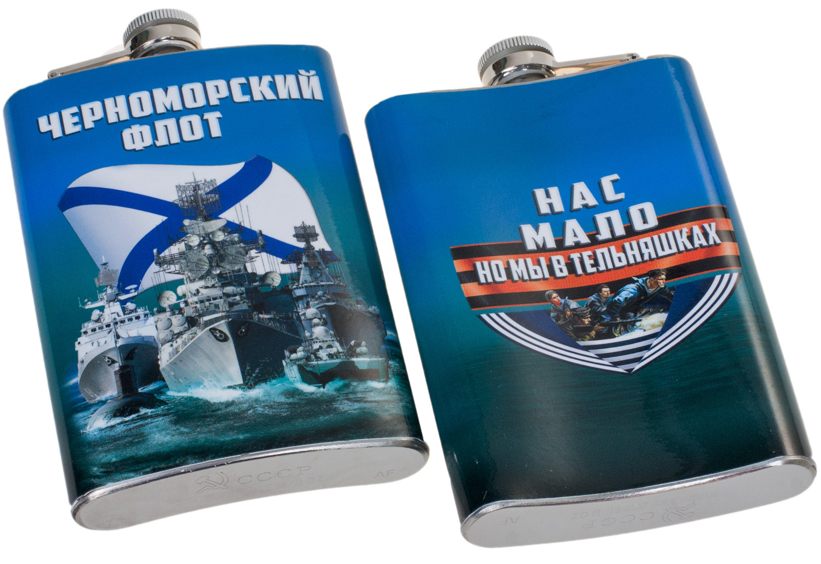 Купить фляжку "Черноморский флот России" в Военпро