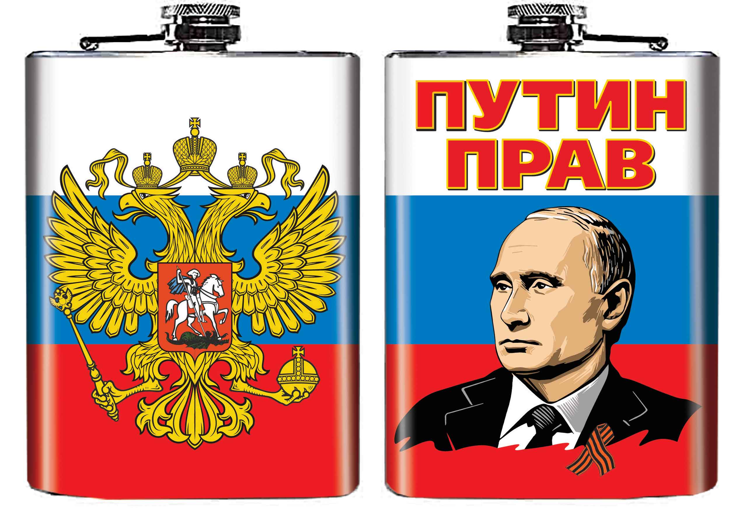 Купить подарочную фляжку "Путин прав"