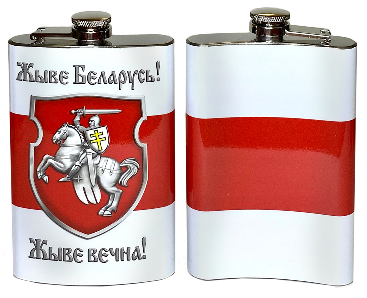 Фляжка "Жыве Беларусь! с Погоней и бело-красно-белым флагом. Объем - 300 мл.