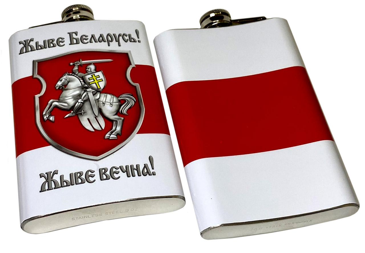 Фляжка "Жыве Беларусь!" с Погоней
