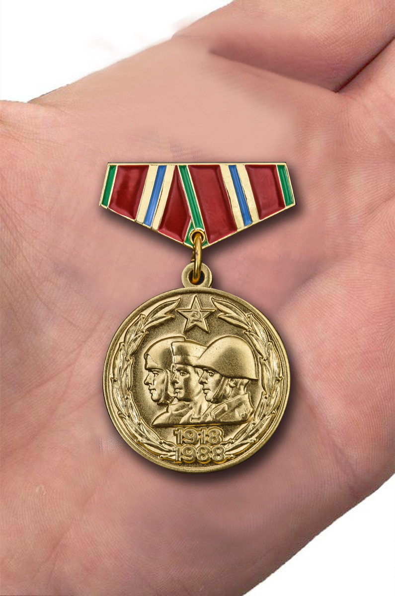 Мини-копия медали "70 лет Вооруженных Сил СССР" от Военпро