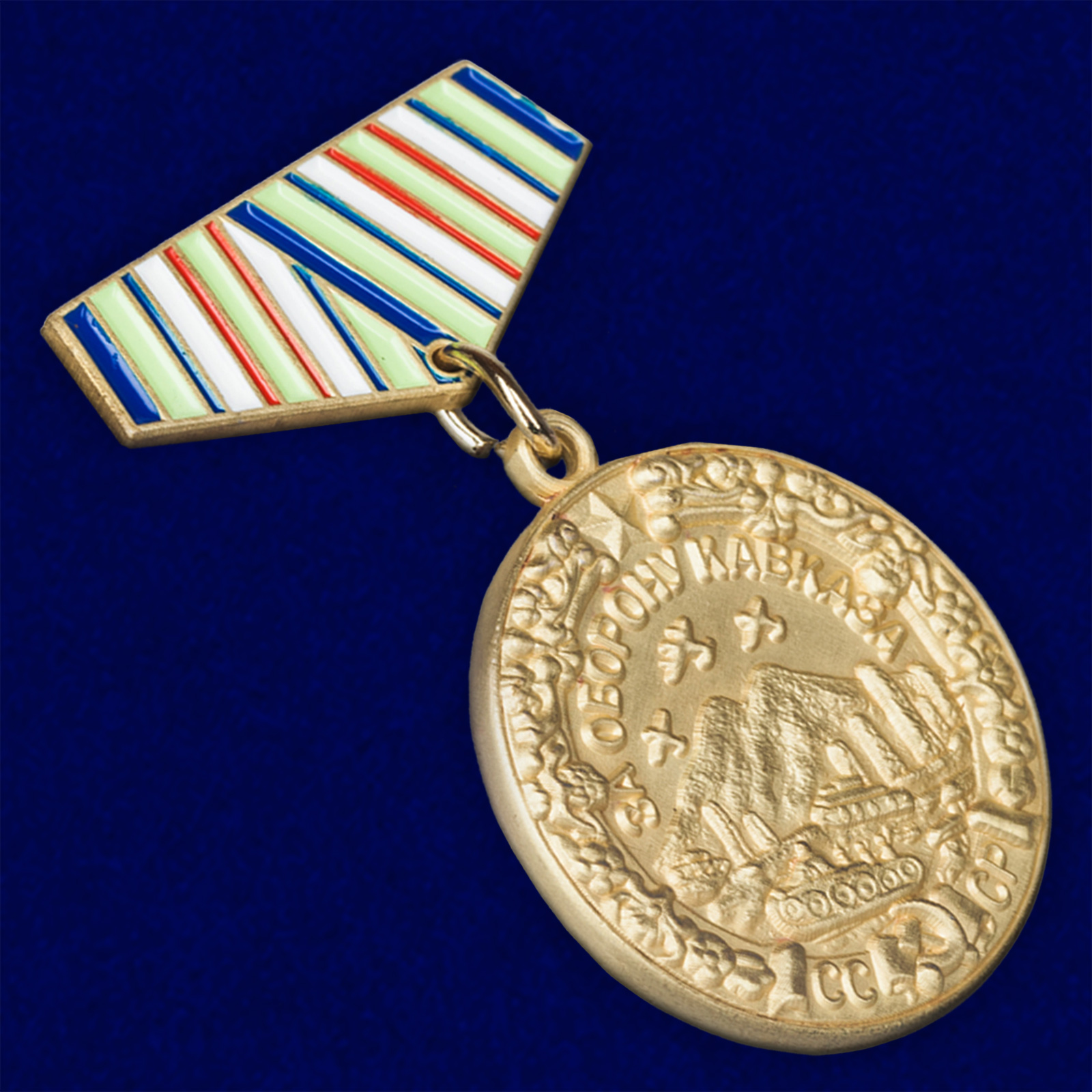 Купить мини-копию медали "За оборону Кавказа" недорого