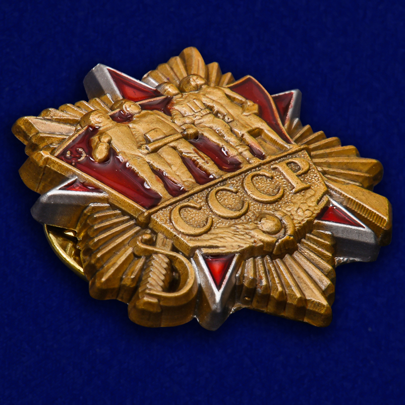 Купить знак ордена СССР по символической цене