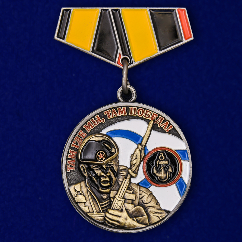 Купить мини-копию медали "Ветеран Морской пехоты"