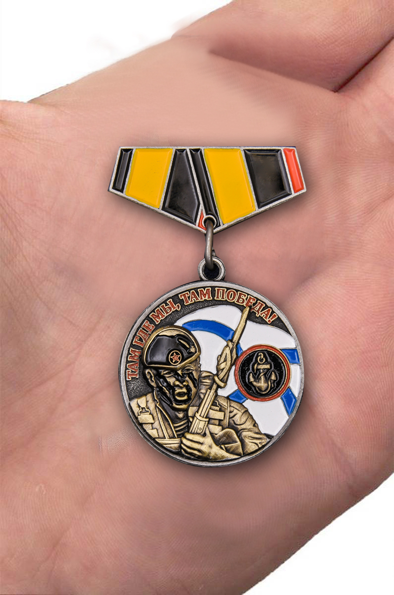 Миниатюрная копия медали "Ветеран Морской пехоты" от Военпро