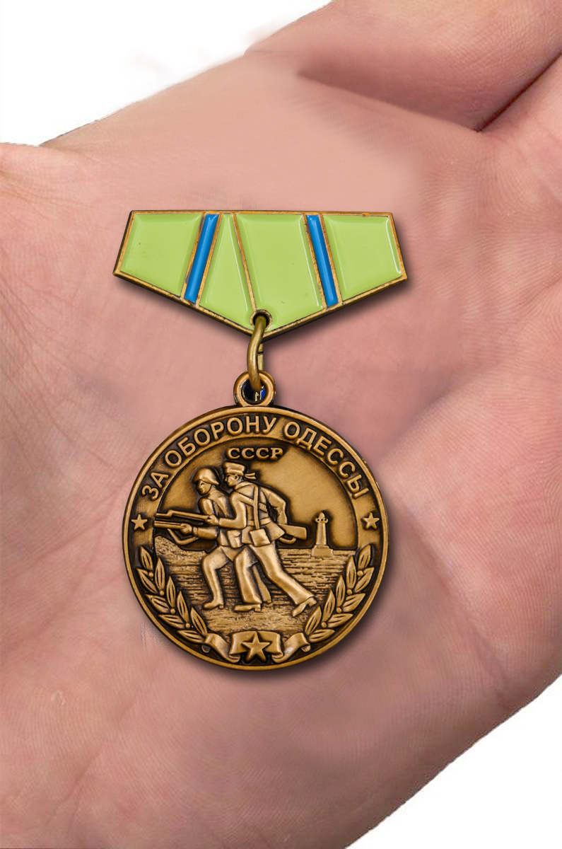 Мини-копия медали "За оборону Одессы" от Военпро