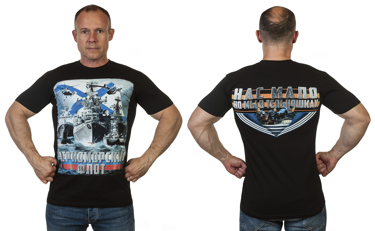 Чёрная футболка для моряков Черноморского флота 