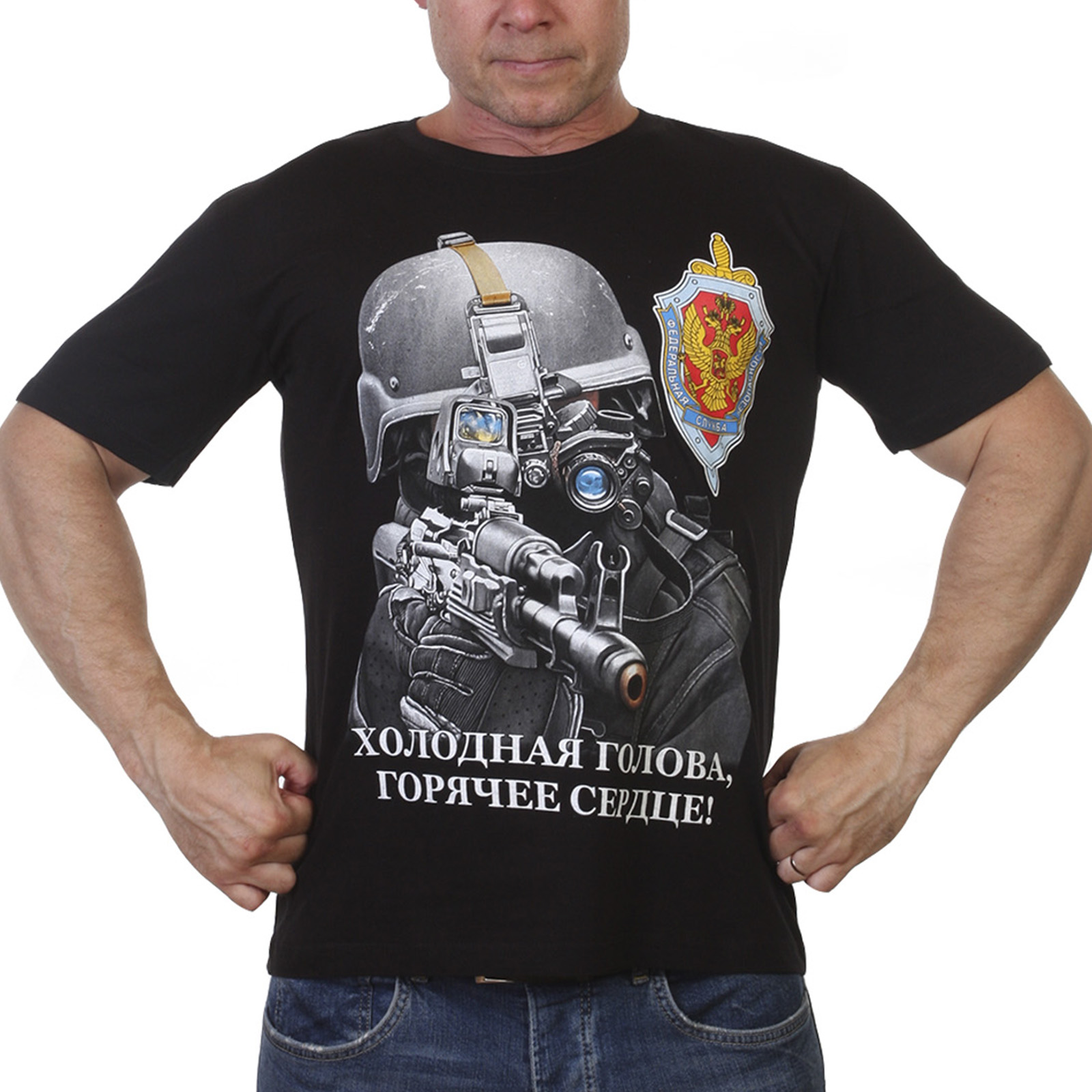 Купить футболку «ФСБ», в Военторге «Военпро»
