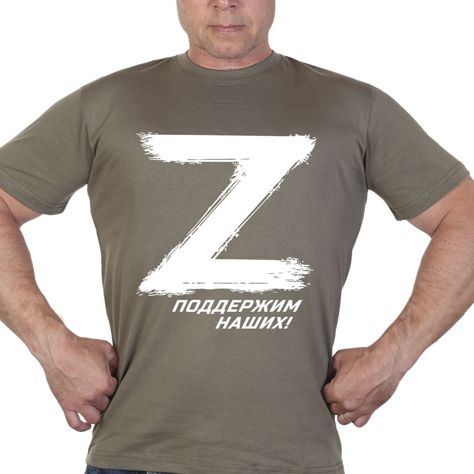 Купить футболку милитари с буквой «Z»