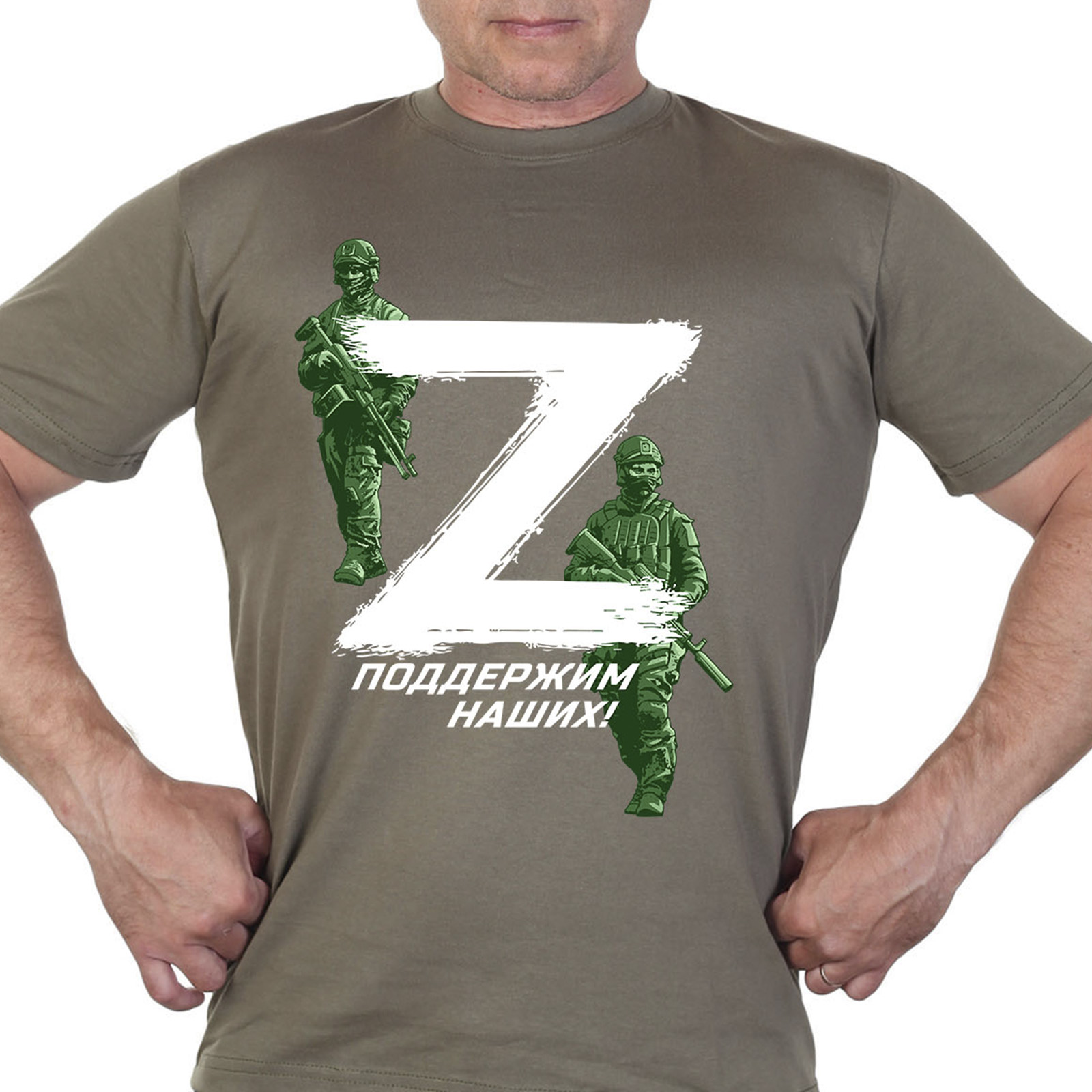 Купить футболку милитари с принтом «Z»