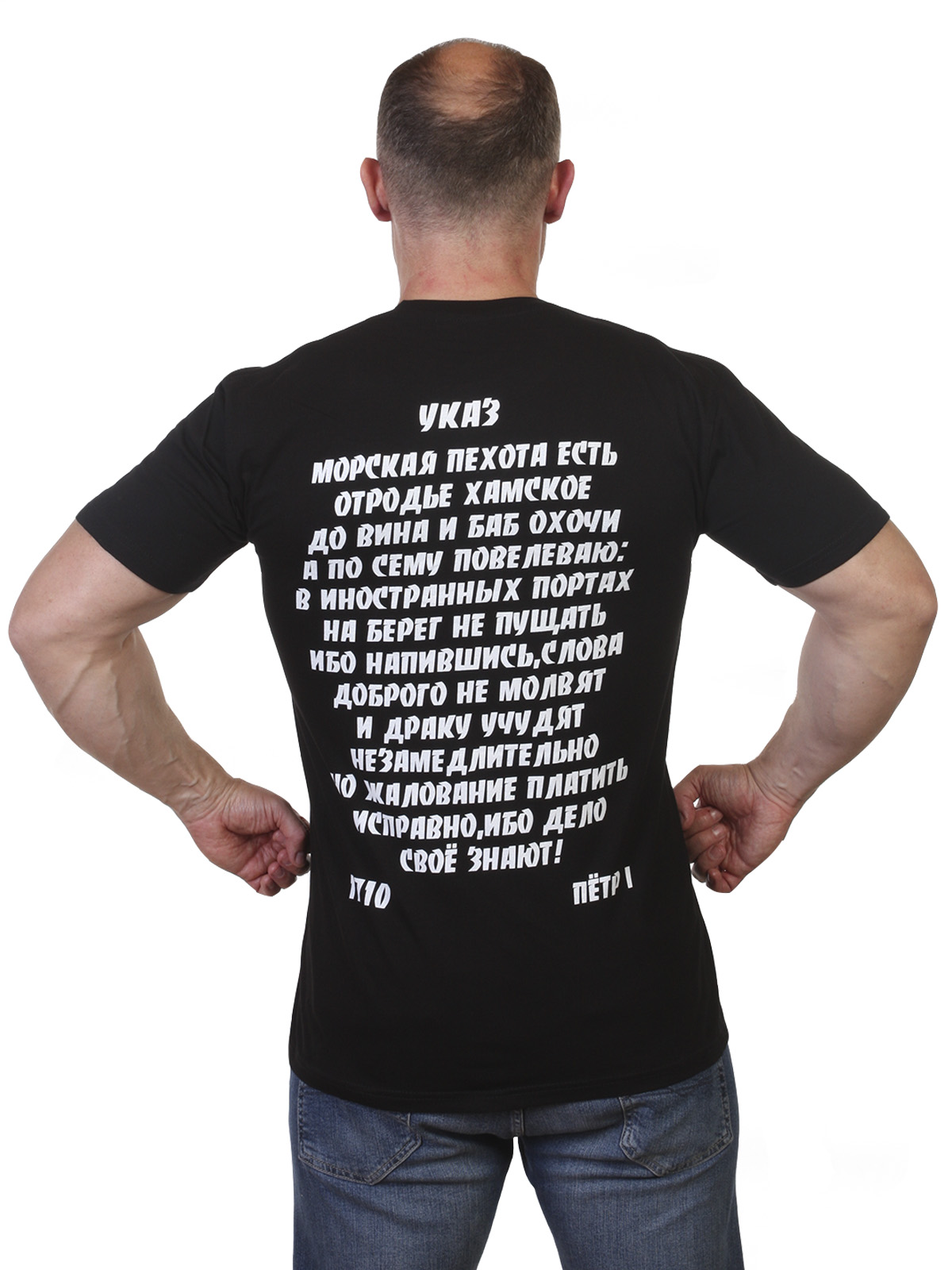 Заказать футболки Морпеха оптом недорого в военторге Военпро
