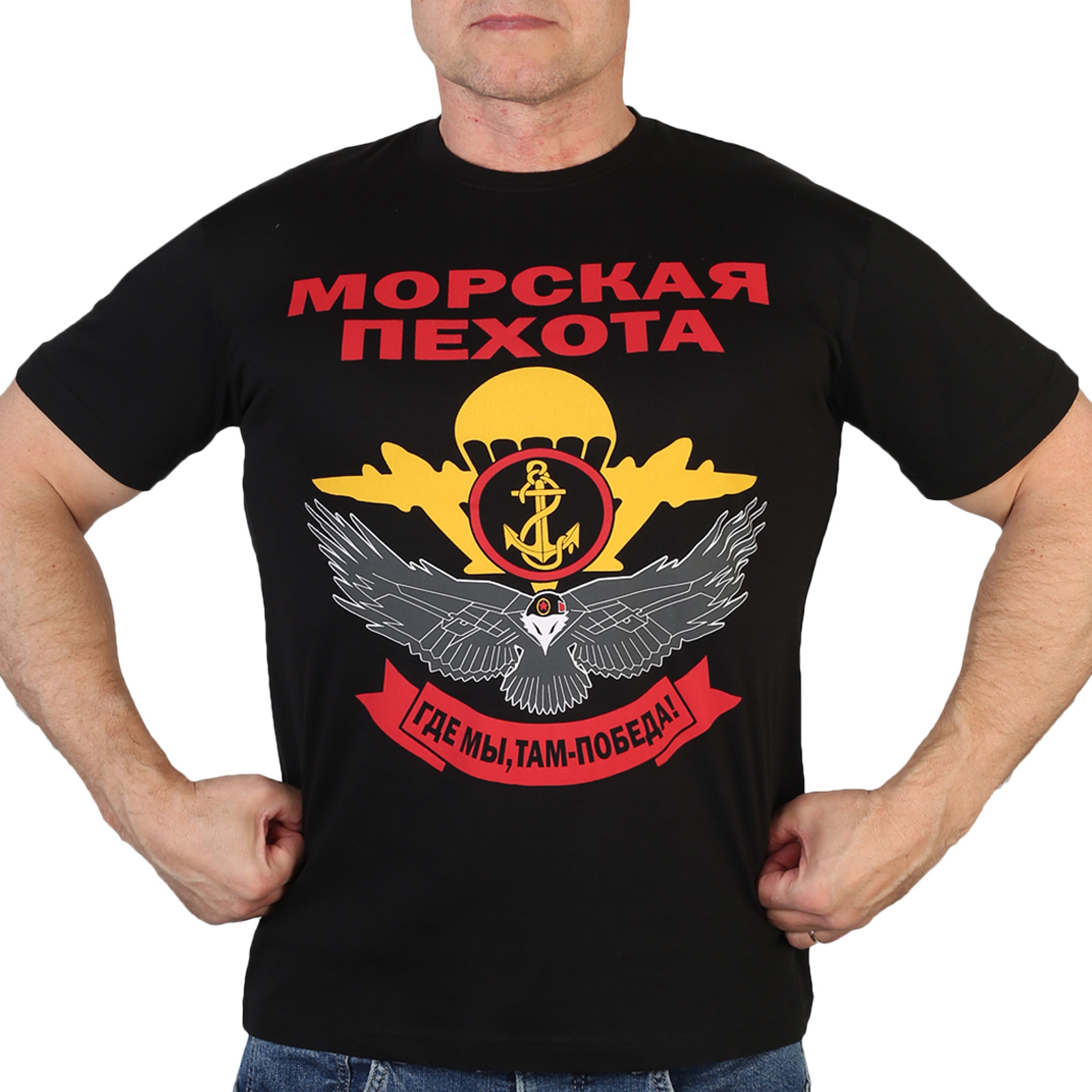Купить футболку Морской пехоты в Москве
