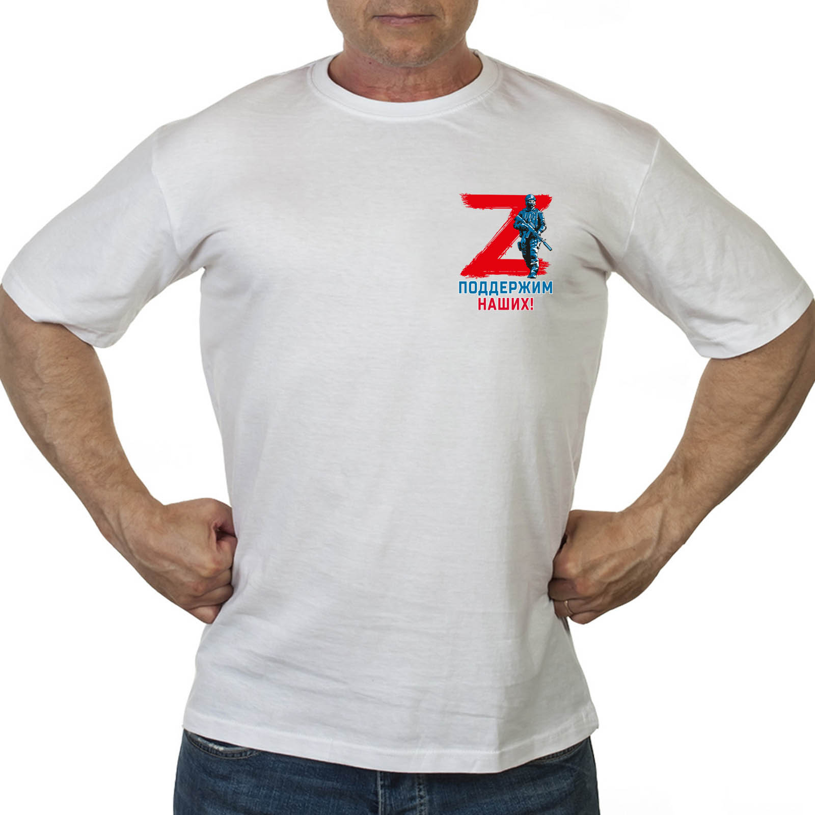 Купить в интернет магазине милитари футболку Z