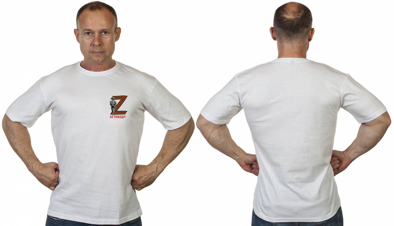 Мужские футболки Z заказать в военторге 