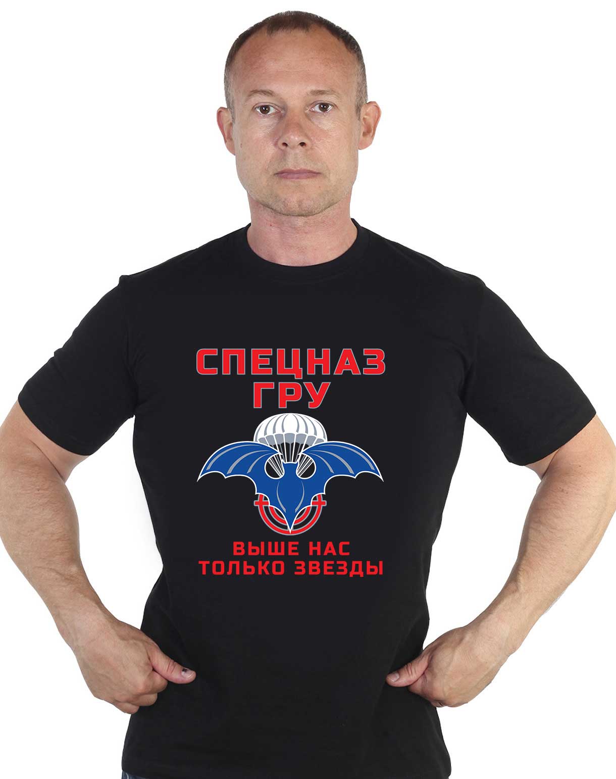 Заказать футболки с эмблемой Войск Спецназа ГРУ 