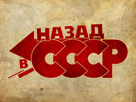 Недорогие футболки СССР в интернет магазине Военпро