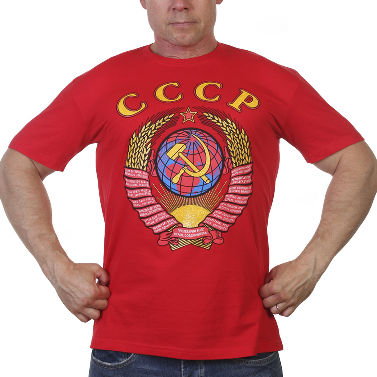 Купить фтболку с надписью и гербом СССР по лучшей цене