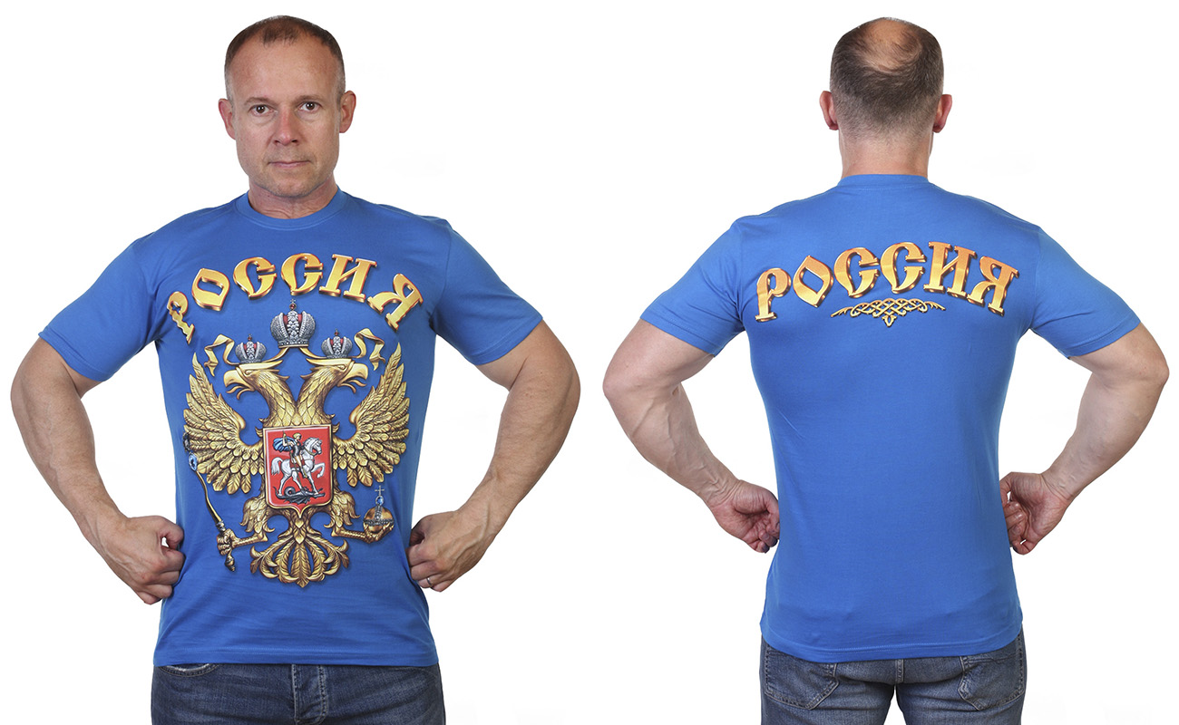 Отменная футболка с гербом России