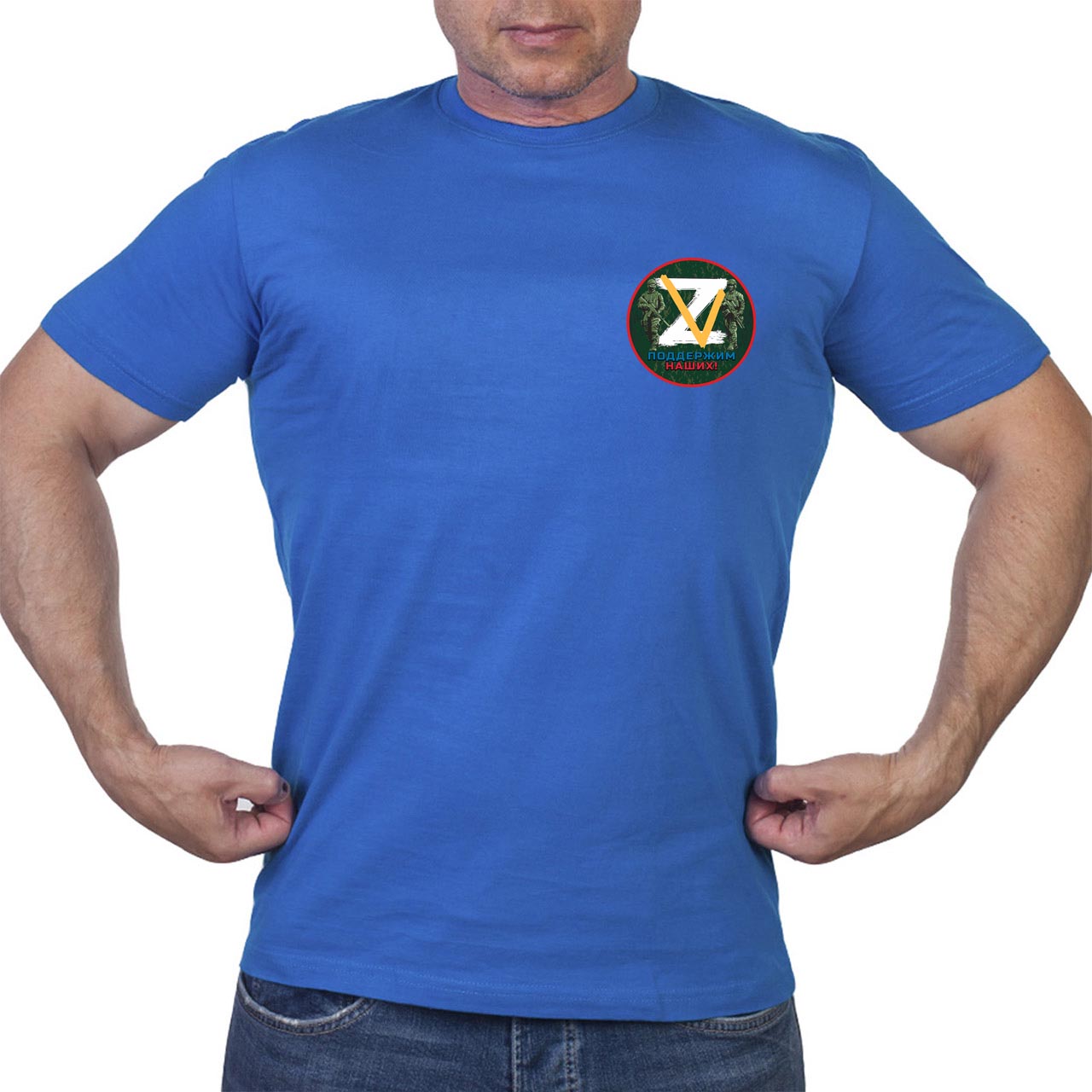 Недорогая мужская футболка с российской символикой Z