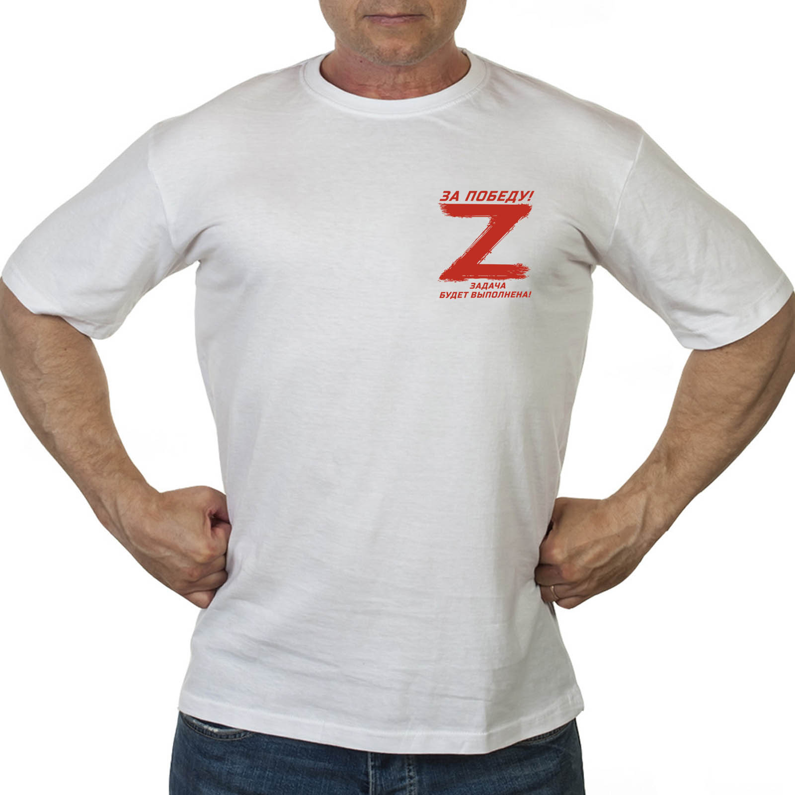 Белая футболка с термотрансфером Операция «Z»