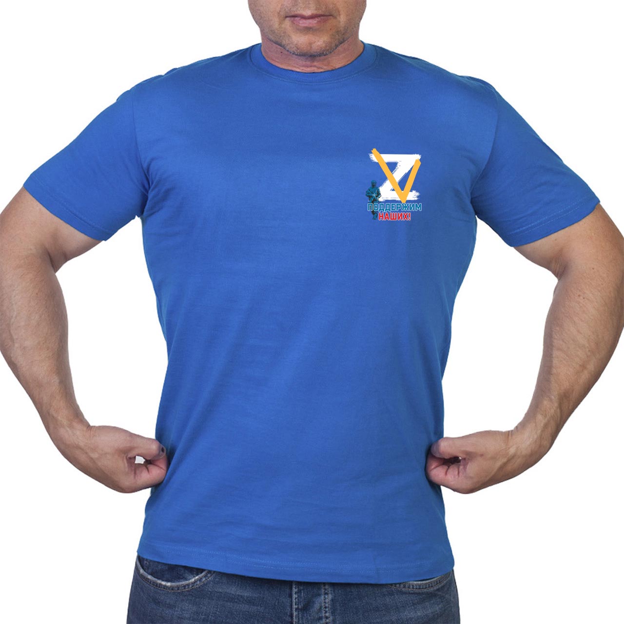 Недорогая мужская футболка со знаком Операции Z