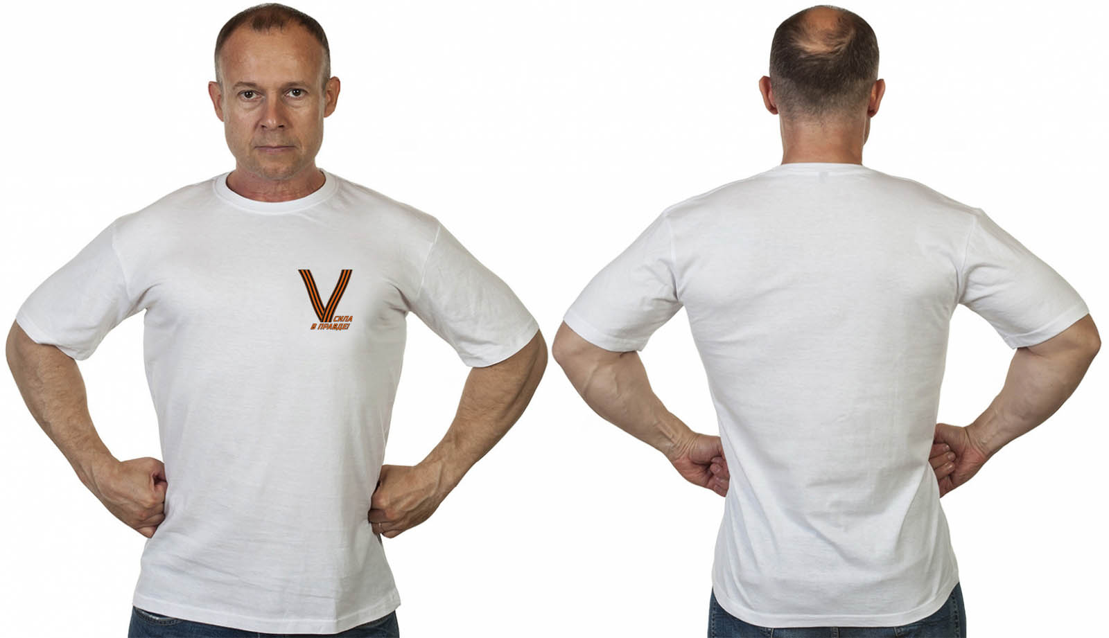 Купить футболку V в военторге 