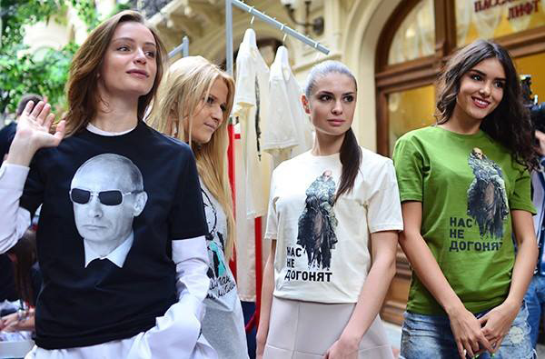 Полную коллекцию футболок с Путиным в очках можно купить и в "Военпро"