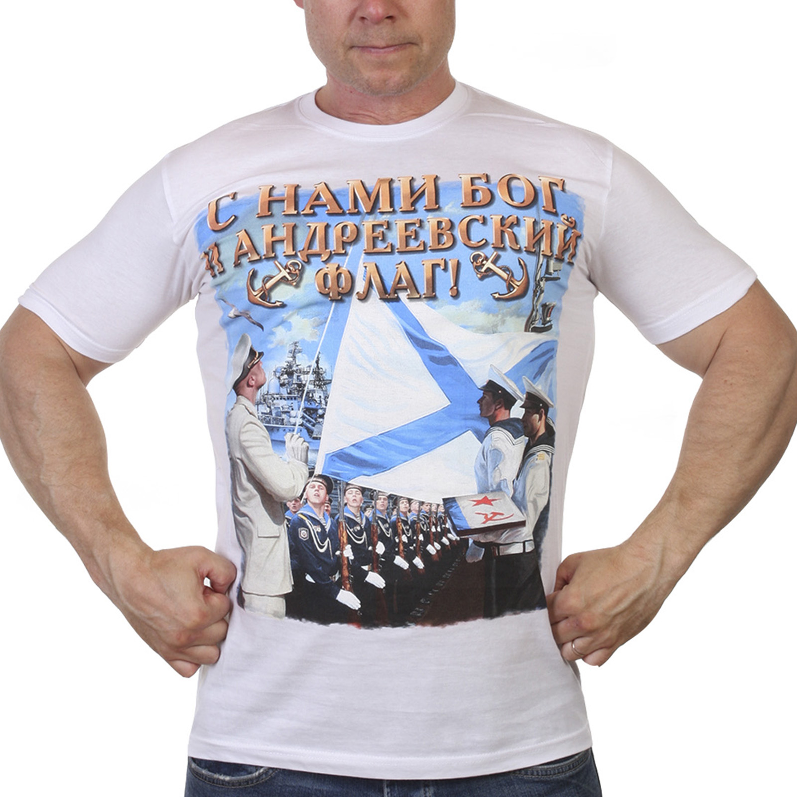 Белая футболка Военно-морской флот по специальной цене