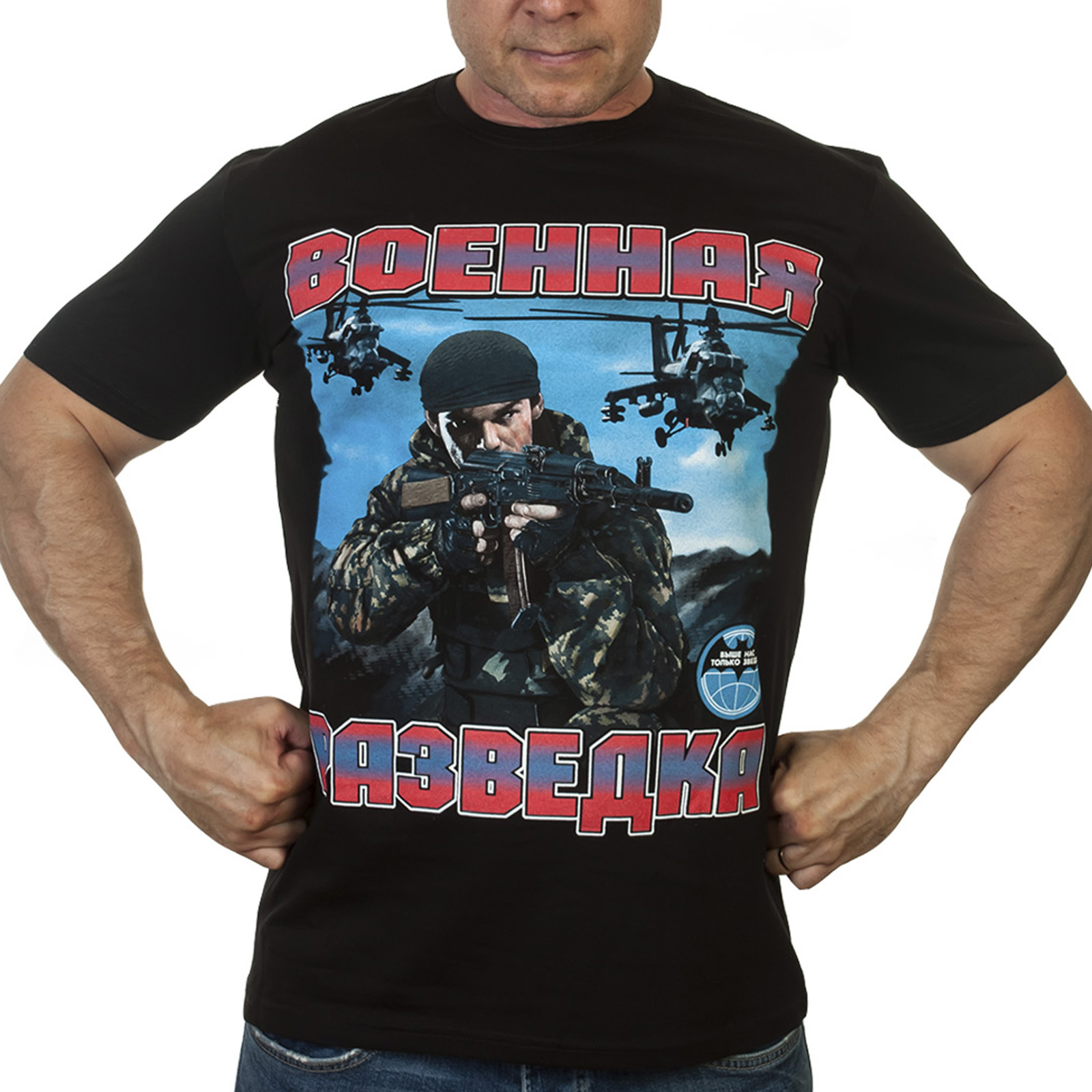 Купить футболку Военная Разведка с доставкой в любой город