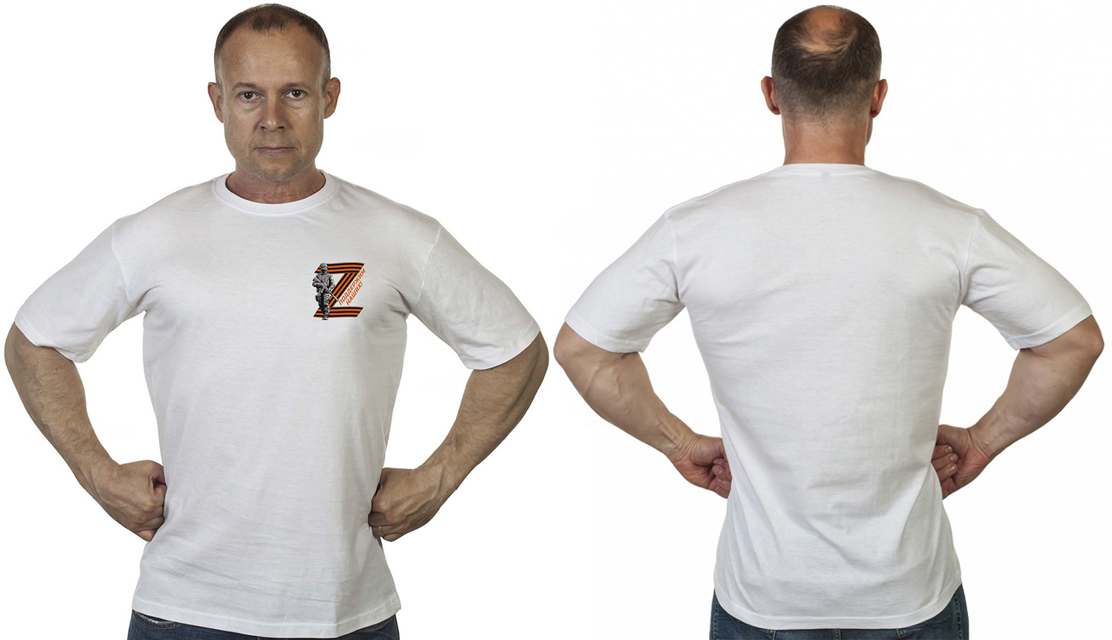 Купить в интернет магазине мужскую футболку Z георгиевская лента 