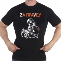 Мужские футболки с символами Z и V