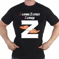 Мужские футболки с символами Z и V