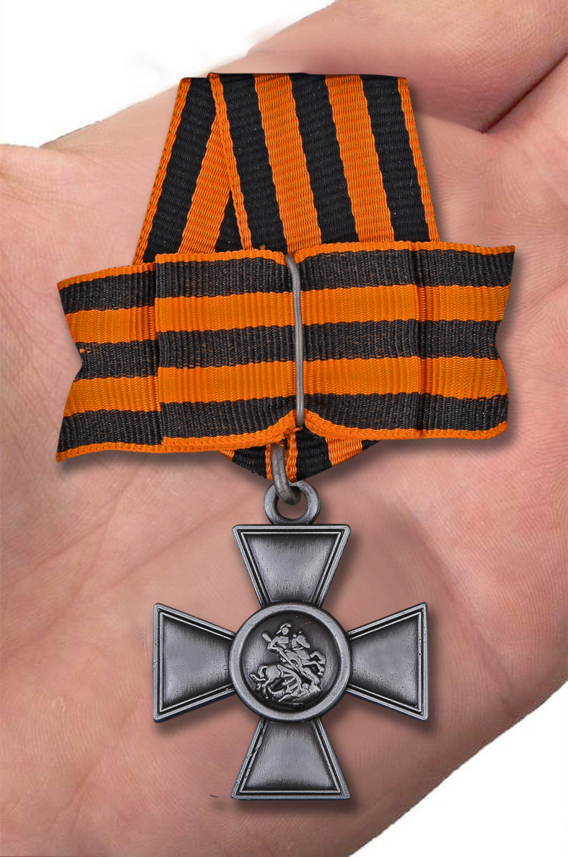 Георгиевский крест 4 степени (с бантом) от Военпро