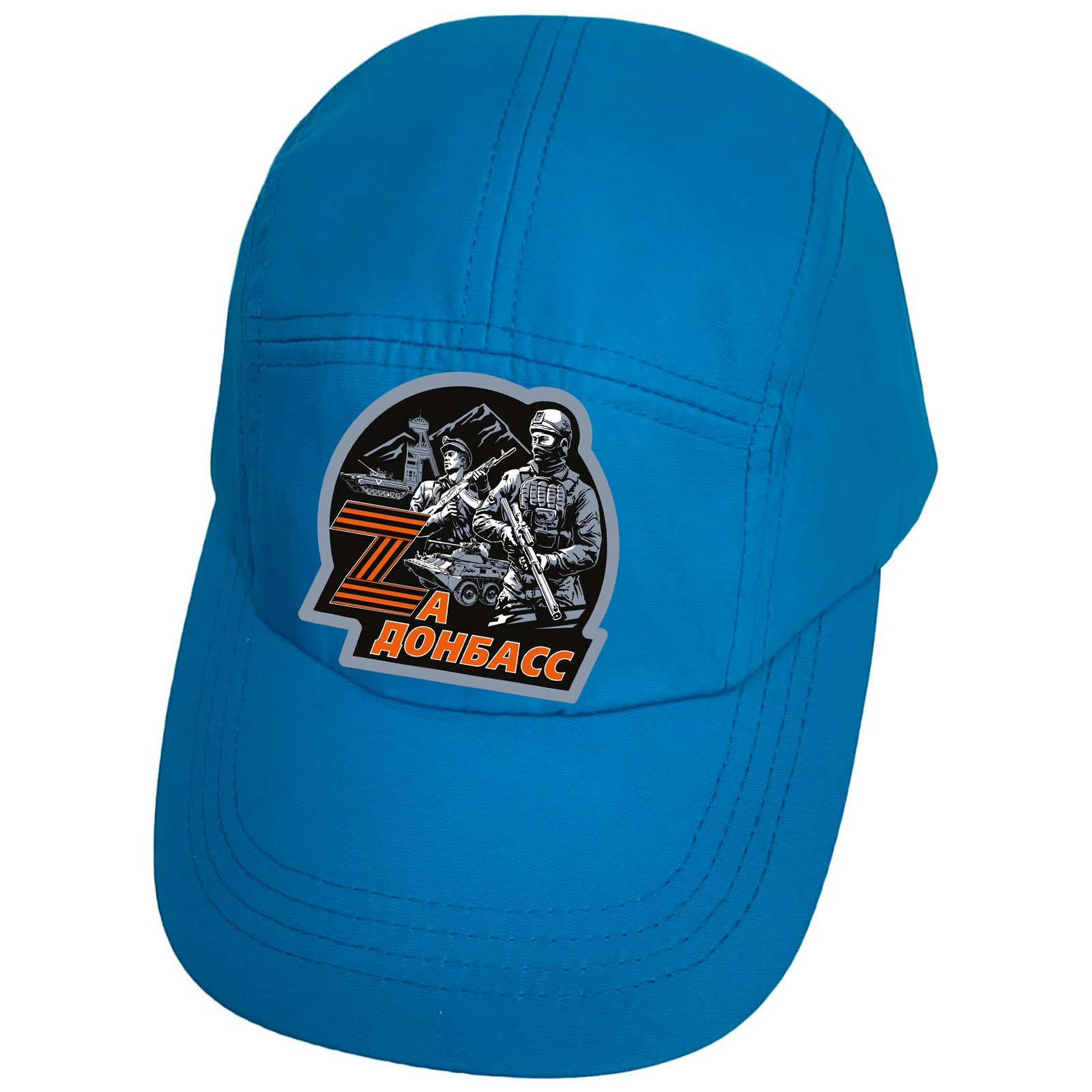 Купить голубую надежную кепку-пятипанельку Zа Донбасс с доставкой