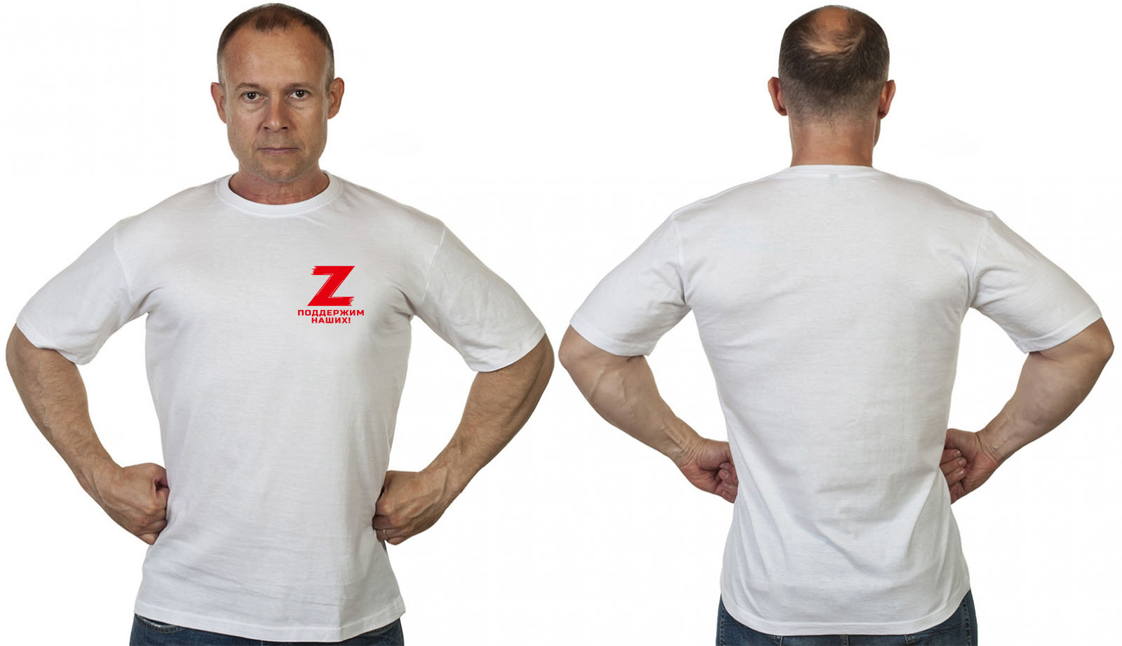 Купить недорого футболку с принтом Z