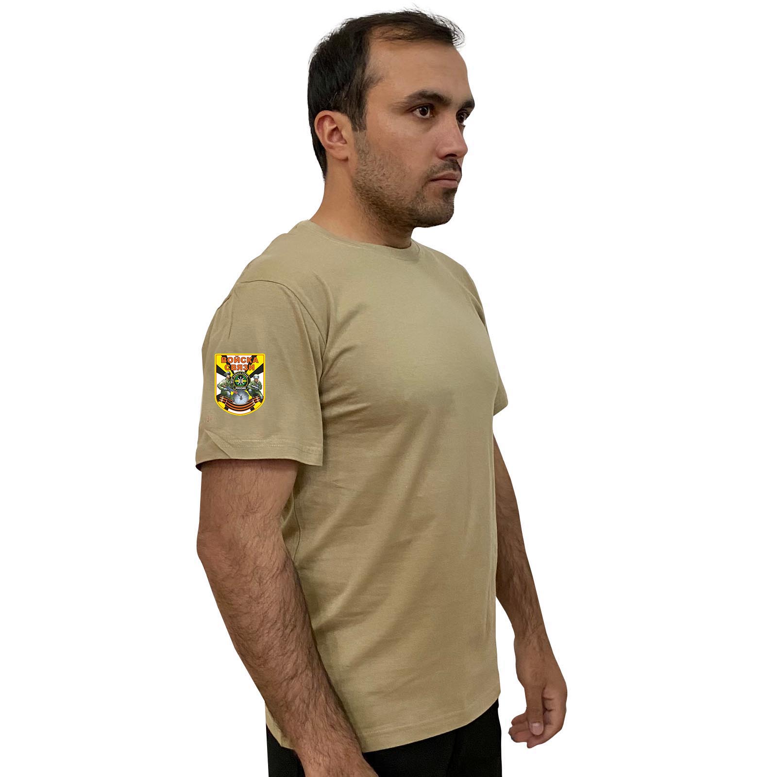 Купить хлопковую футболку хаки-песок с термотрансфером Войска Связи с доставкой