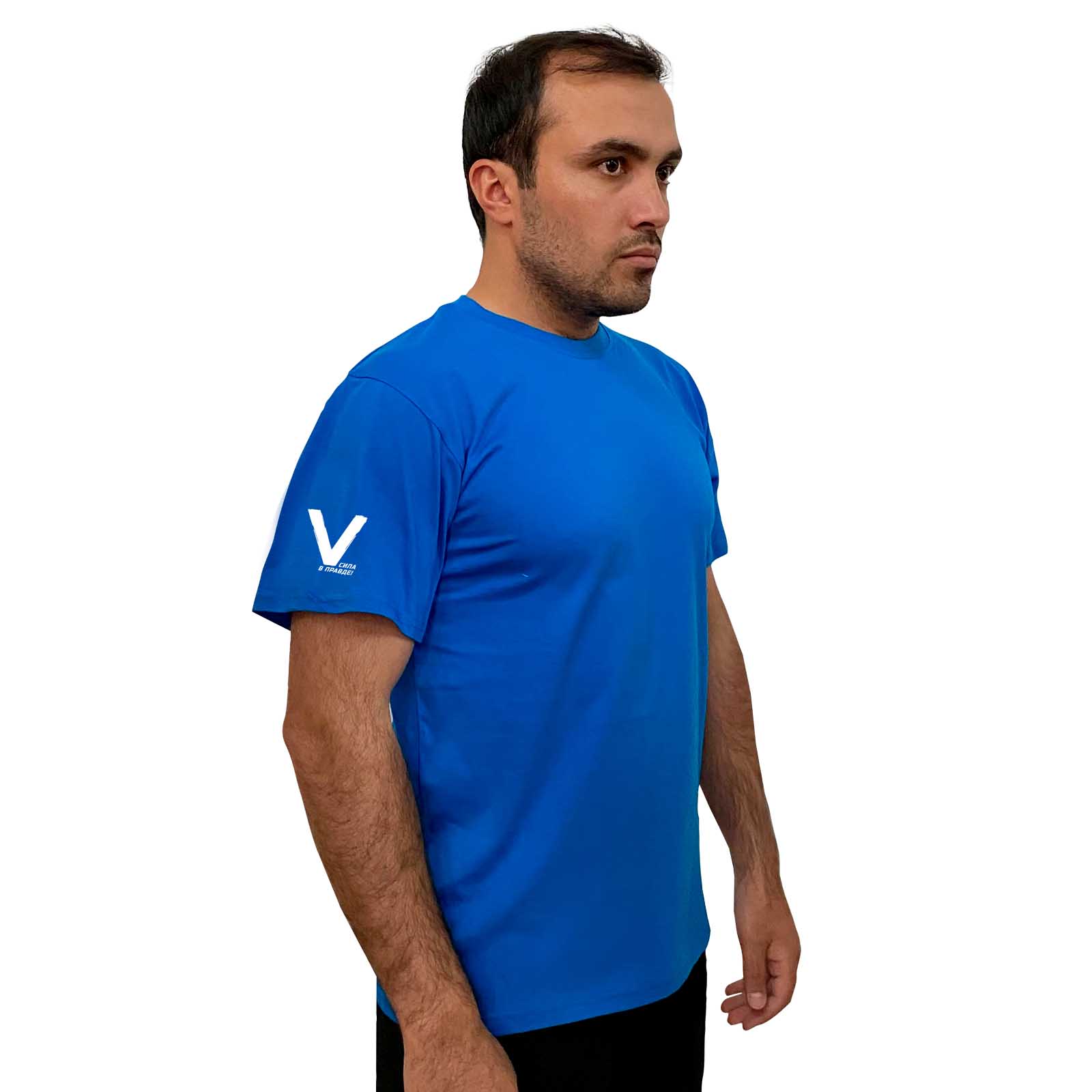 Купить хлопковую голубую футболку с литерой V с доставкой