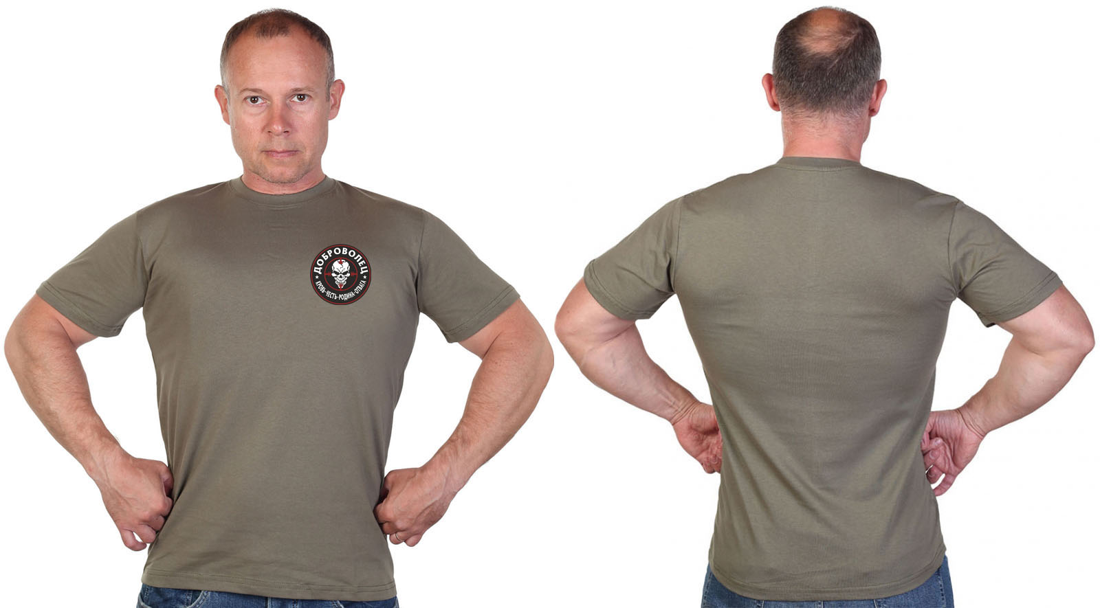 Купить хлопковую оливковую футболку с термоаппликацией Доброволец онлайн