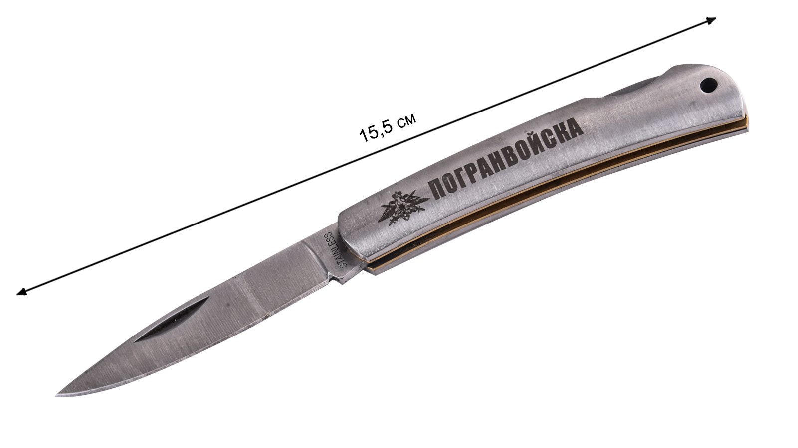 Именной нож Пограничника из стали с гравировкой от Военпро