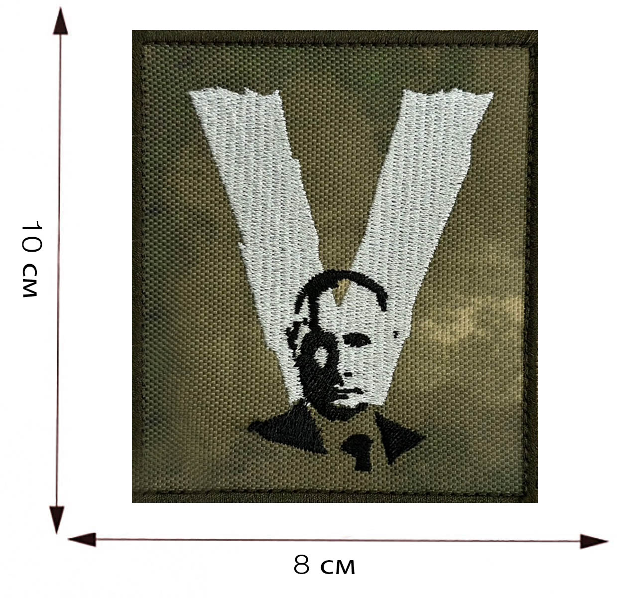 Камуфляжный шеврон V с Путиным