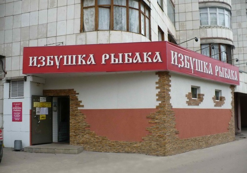 36 Интернет Магазин Воронеж