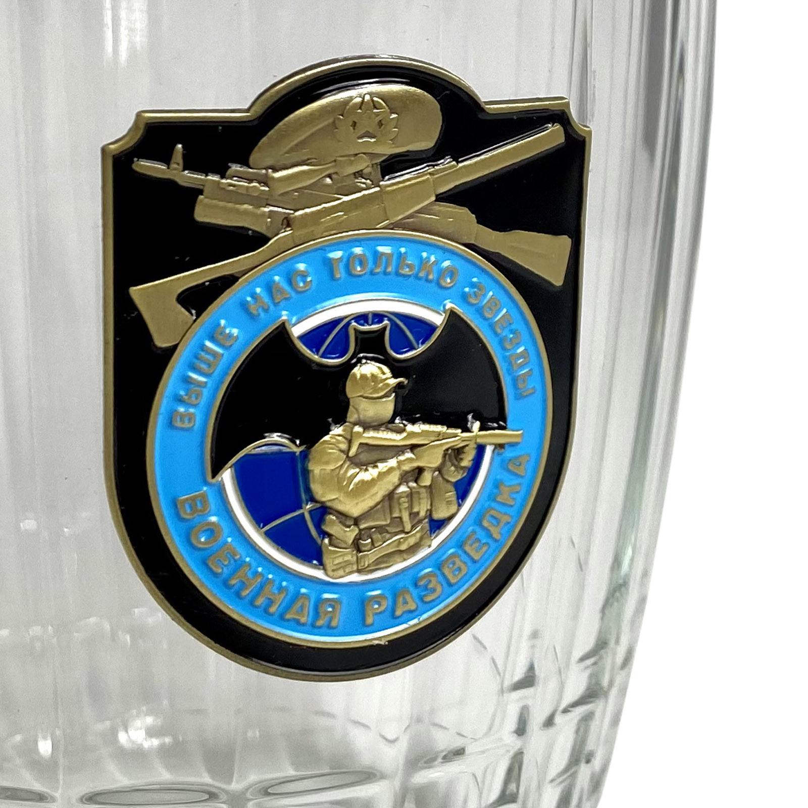 Кружка для пива с накладкой «Военная разведка»